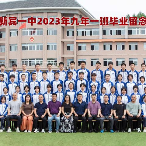 新宾一中孙晓磊