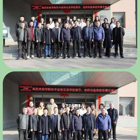 新宾一中教务处的简篇