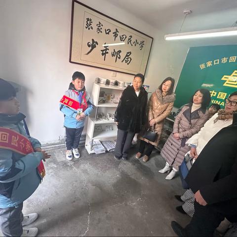 【桥东区回民小学·校园时讯】张家口市“最美校园书屋”评审组莅临桥东区回民小学进行中期评估