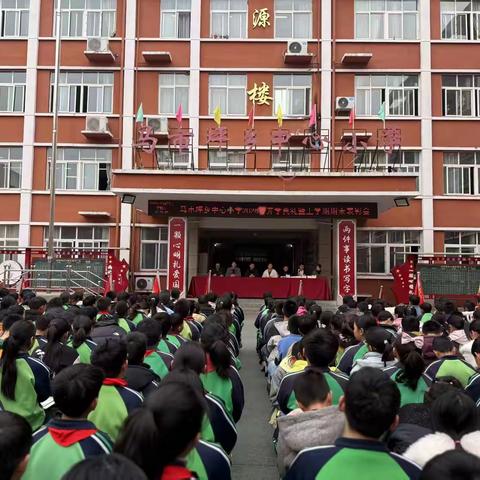 南召县马市坪乡中心小学：策马启新程   笃行向未来