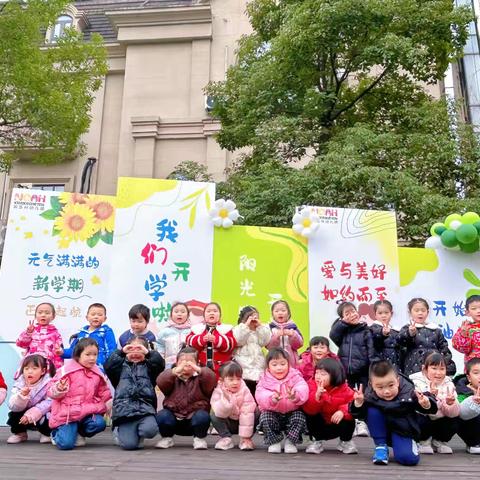 “快乐瞬间，精彩童年”——🌈中一班3️⃣月成长记录