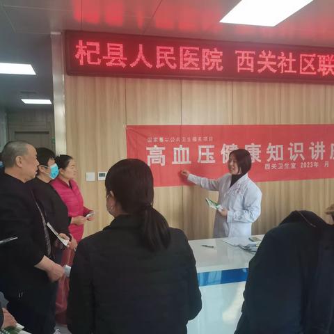 真情融入西关社区，义诊温暖民心