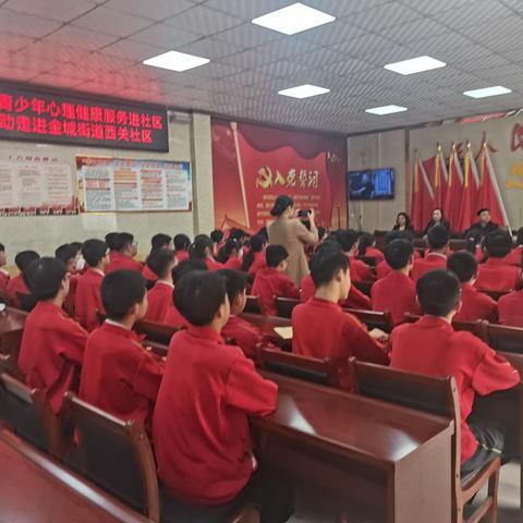 阳光少年，向光而行——杞县青少年心理健康服务走进西关社区