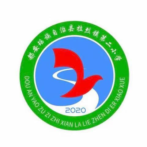 党建+阅读：春暖花开日，正是读书时——拉烈镇第二小学三月读书活动纪实