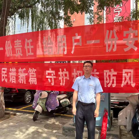 工商银行隆德支行进行“金融为民谱新篇，守护权益防风险”宣传活动