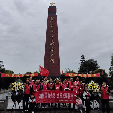 清明寄哀思，献花祭英烈——清明节活动