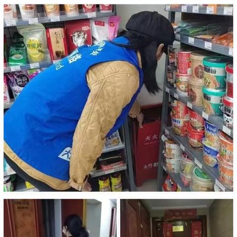 【同心文东】文化东路街道建达北苑社区开展消防隐患排查工作