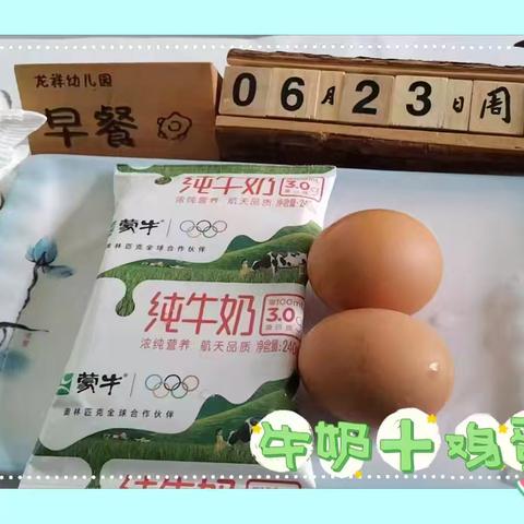 碧草青青的简篇