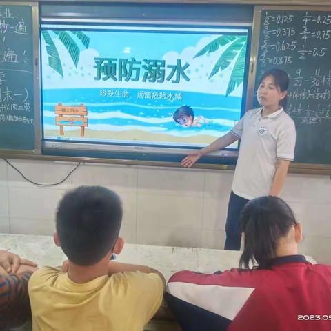 关爱学生幸福成长//  曹庄学区起点小学-珍爱生命，预防溺水。