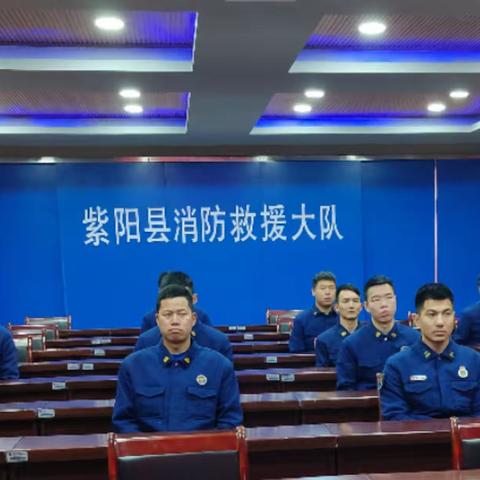紫阳大队扎实开展“学习二十大、奋进新征程”系列主题党日活动