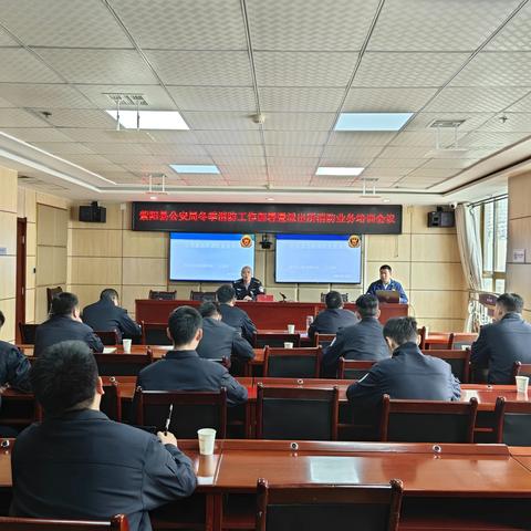 紫阳大队深入县公安局开展消防业务培训会议