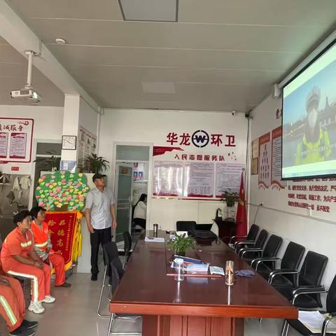提高交通安全意识，筑牢安全生产防线 ！人民清扫公司开展安全隐患学习培训