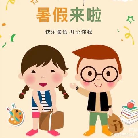 保城镇中心幼儿园新童分园 ‍2025年暑假致家长一封信