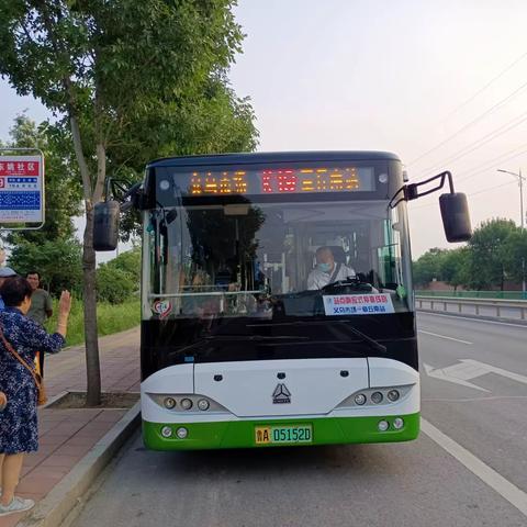 公交开进村，打通幸福路—圣祥驻村工作队协调区公交公司开通圣祥社区北站、南站公交站点