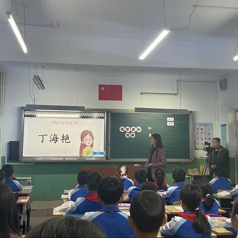 骨干示范 引领成长——海港区东港路小学迎来市级骨干教师送教活动