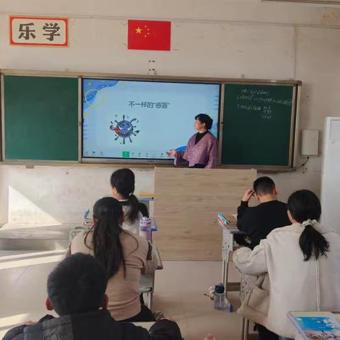 洪山庙小学科学课《不一样的“感冒”》常态课