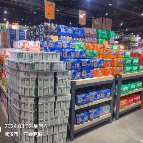 《黄石区域左岭店》烟酒年后调整美篇