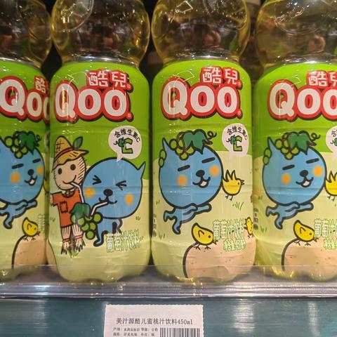 光谷店烟酒区新品与进口商品美篇