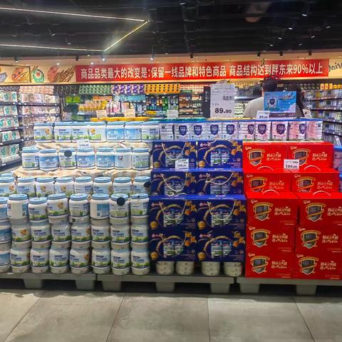 光谷店陈列美篇