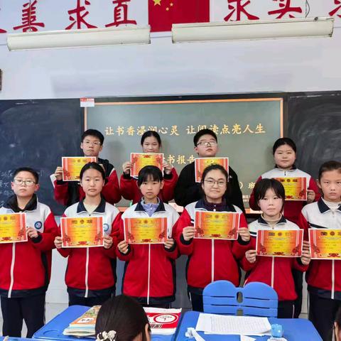 一实读书活动之读书报告会
