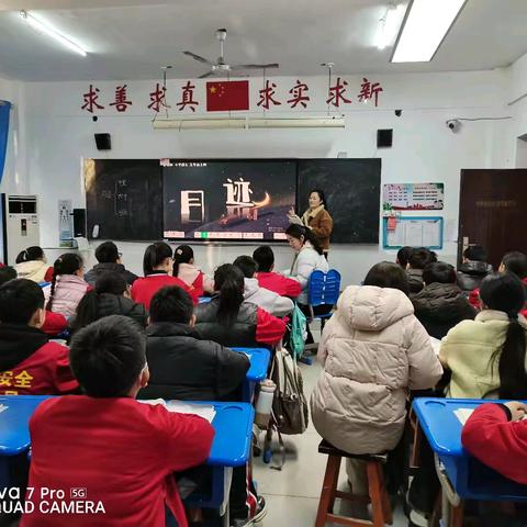 一痕月光，一堂清课——《月迹》听评课