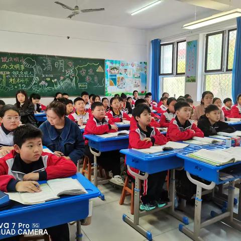深耕课堂研无止境 以评促教共促成长——五年级语文《青山处处埋忠骨》听评课活动纪实