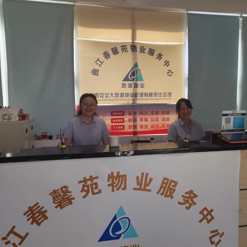 曲江街道华著中城社区“百日行动”大检查