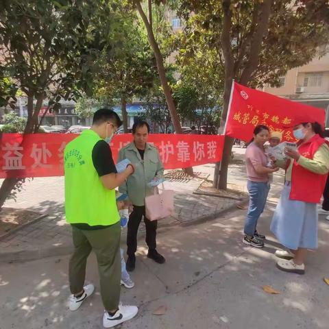 垃圾分类宣传进社区 共建共治共享美好家园