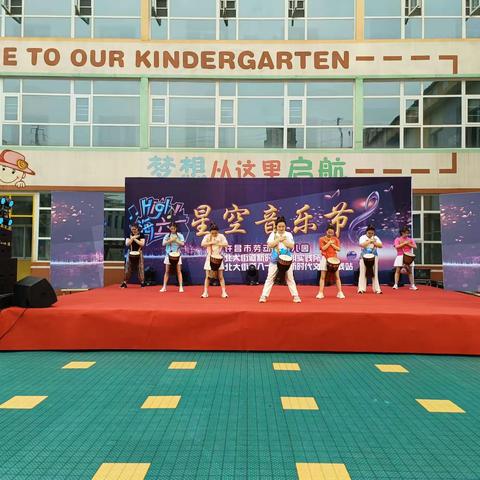 八一社区联合劳动路幼儿园开展庆“六一”演出活动