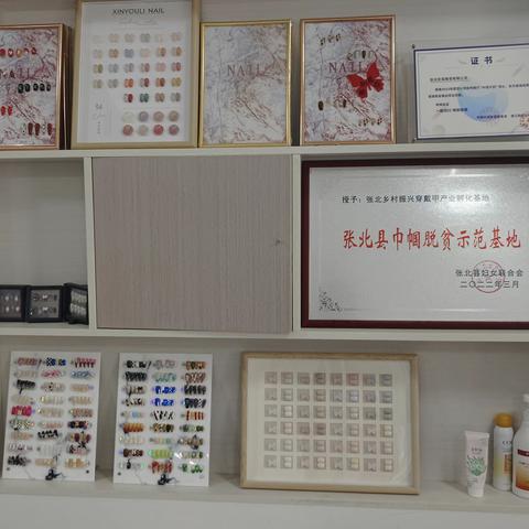 张北县南山路办事处永春南街社区新时代文明实践站开展“民生为实，就业为先”丰收节文化实践活动