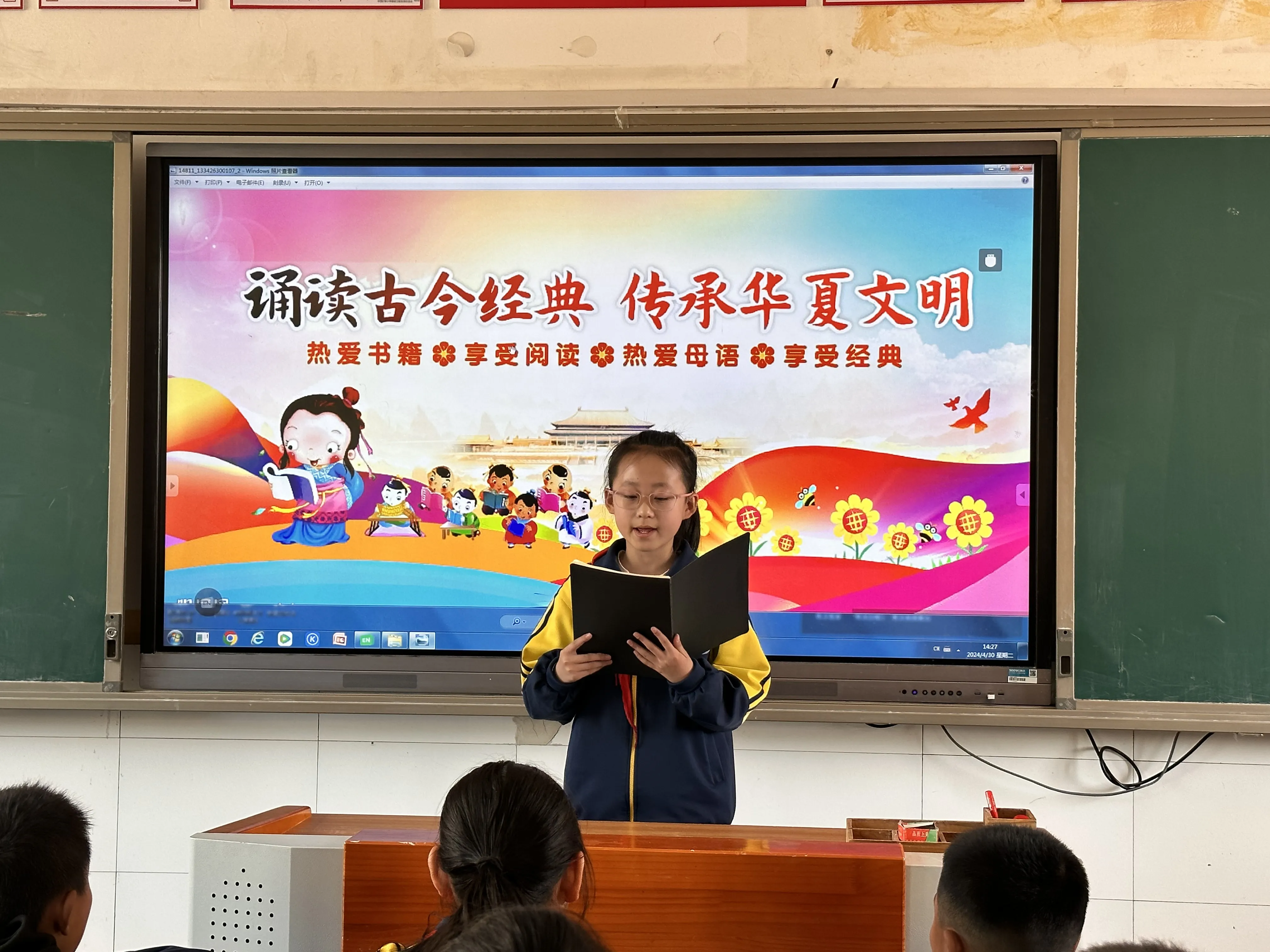 刘志丹红军小学黄继光中队召开"诵读古今经典 传承华夏文明"朗诵比赛