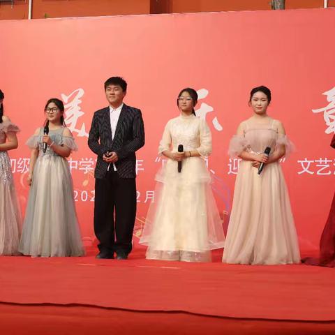 和美乐章——商水县实验中学文艺汇演