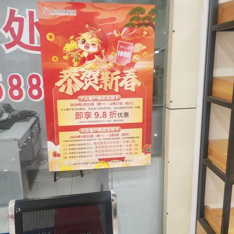 黄梅店标识