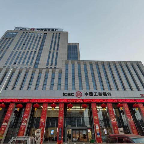 与新年，“工”美好，工商银行滁州分行“工迎新春”开门红