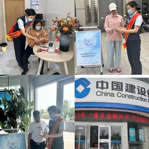 【服务新市民、守住钱袋子】消保宣传活动