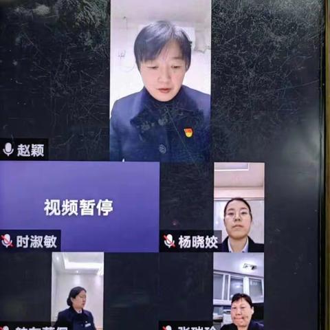 铁路支行召开个人账户涉赌涉诈风险防控专题会