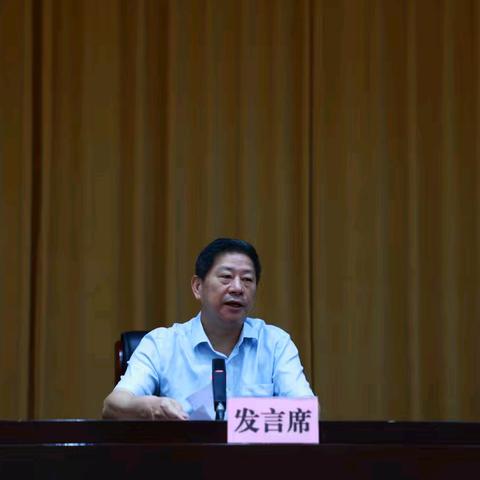 梁德顺行长参加金监局“金融教育宣传月”活动启动会