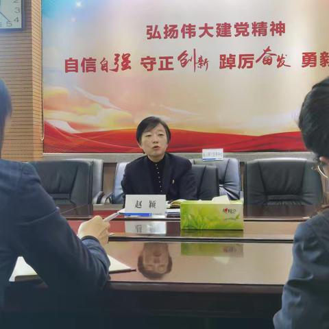 郑州铁路支行召开四季度消费者权益保护联席会议