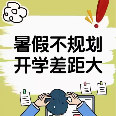 颂言学堂