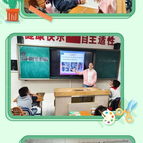 【灵美龙小·校本教研】“金陵好课堂”：融情于教践初心，德法课堂润成长——龙潭中心小学德法校本研修系列活动（二）