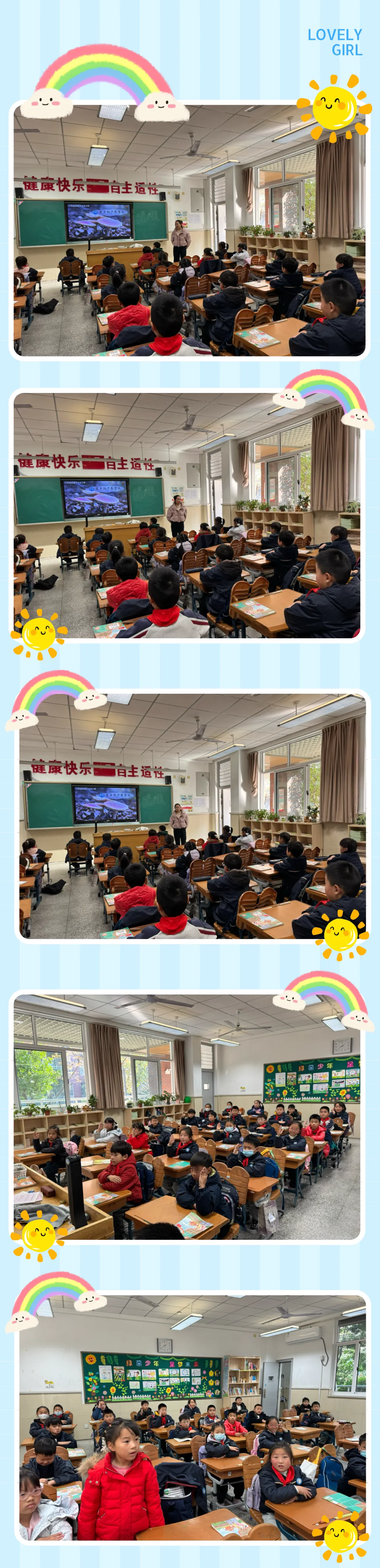 简篇-【灵美龙小·校本教研】“金陵好课堂”:以物为媒育乡情,以歌为翼润德心——龙潭中心小学德法校本研修系列活动(四)