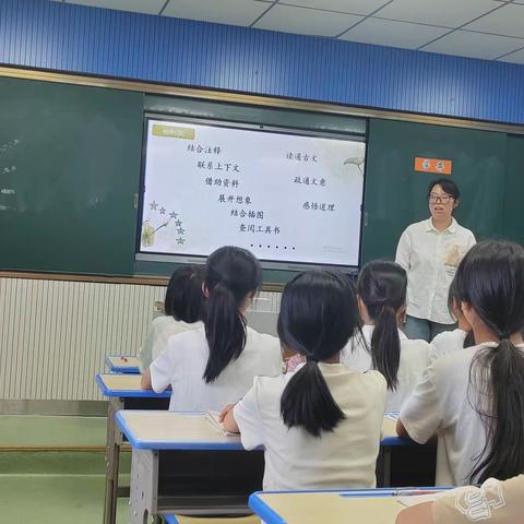 【双减+教研】“弈”展风采，“语”你同行——必姆中心小学语文教研活动