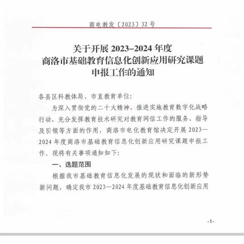 智慧课堂与传统课堂教学的差异比较研究