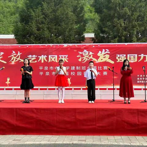 绽放艺术风采，激发强国力量——党坝中心小学庆六一文艺汇演