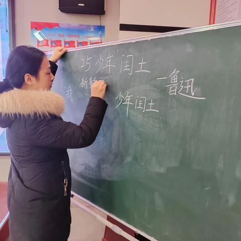 邢台市行知小学语文“一课一研”集体教研活动——六年级组《借助相关资料，理解课文的主要内容》