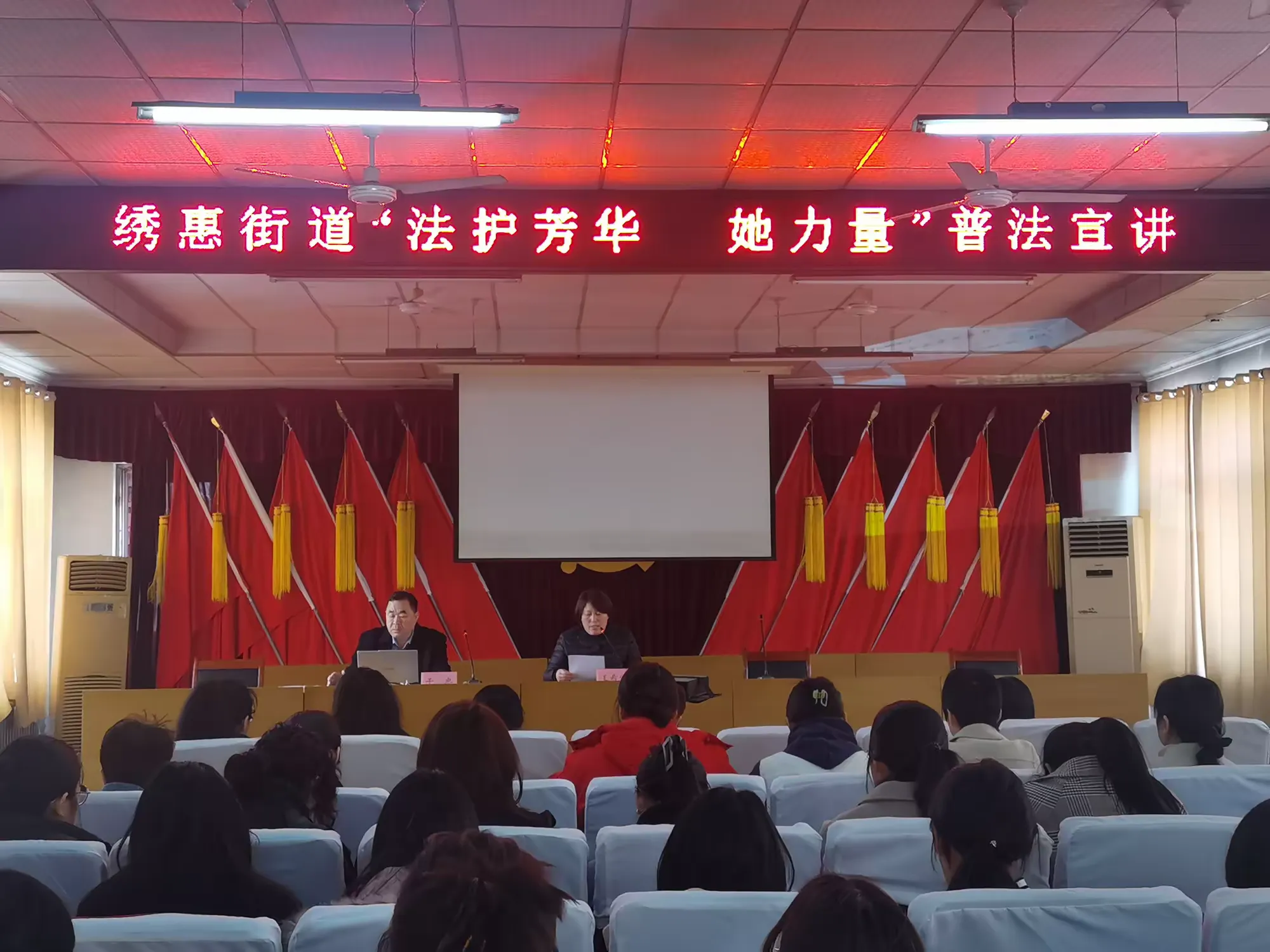 简篇-展巾帼风采 激奋进豪情——绣惠街道开展庆国际妇女节系列活动