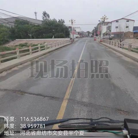 廊坊市文安县大柳河镇5月24日臭氧污染防控情况