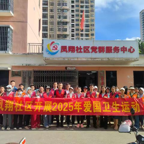 市局机关第四党支部双休日开展爱国卫生志愿服务暨主题党日活动