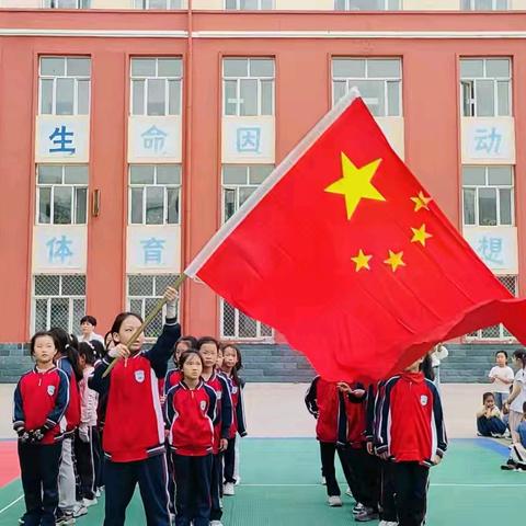 “爱我国防，强国有我” 西马村小学举办趣味运动会