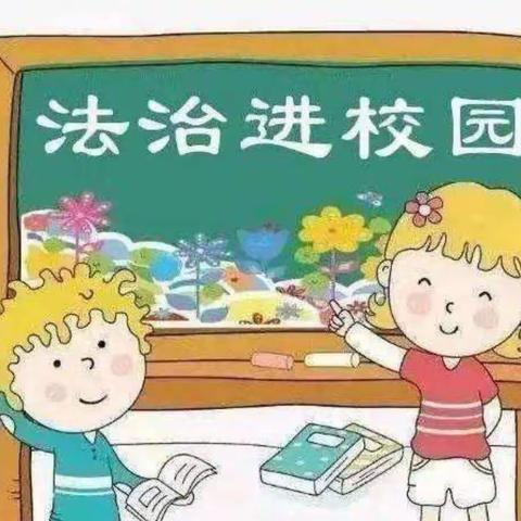 法治进校园，普法共成长——石寺镇中心小学举行法治报告会